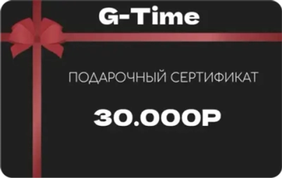 Подарочный Сертификат на часы в GTime.