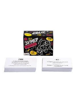 Игра настольная "Сленгбитва. Окей Зумер"