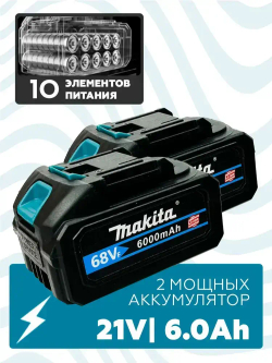 Набор 4в1 ТРИММЕР ПИЛА СЕКАТОР ВОЗДУХОДУВКА