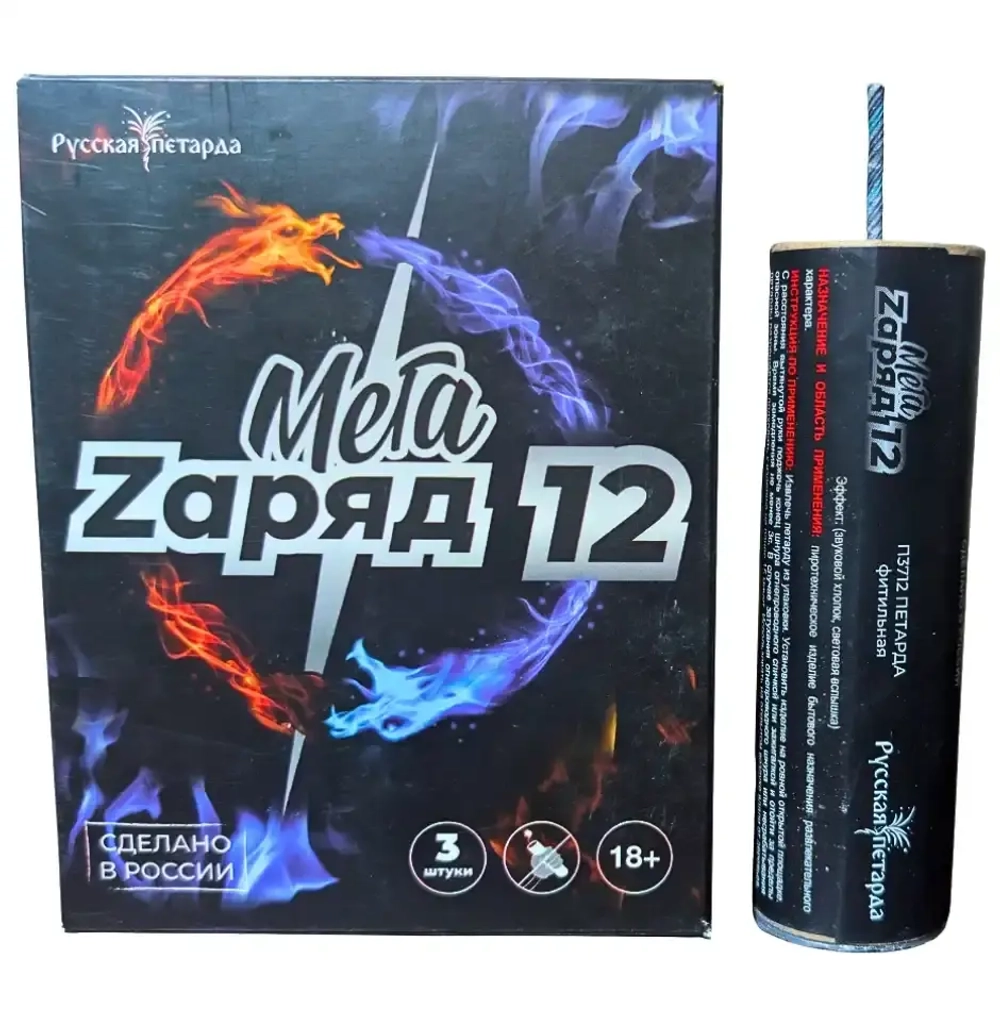 Петарда П3712 Мега Заряд 12 от Русская Петарда — аналог Корсар 12, упаковка 3 шт., мощный звук и надёжный фитиль.