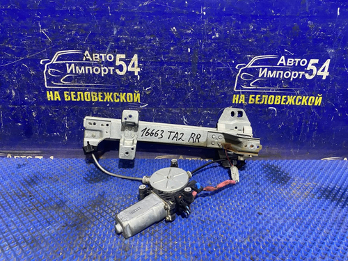 Стеклоподъемник задний правый Honda AVANCIER 1999-2003