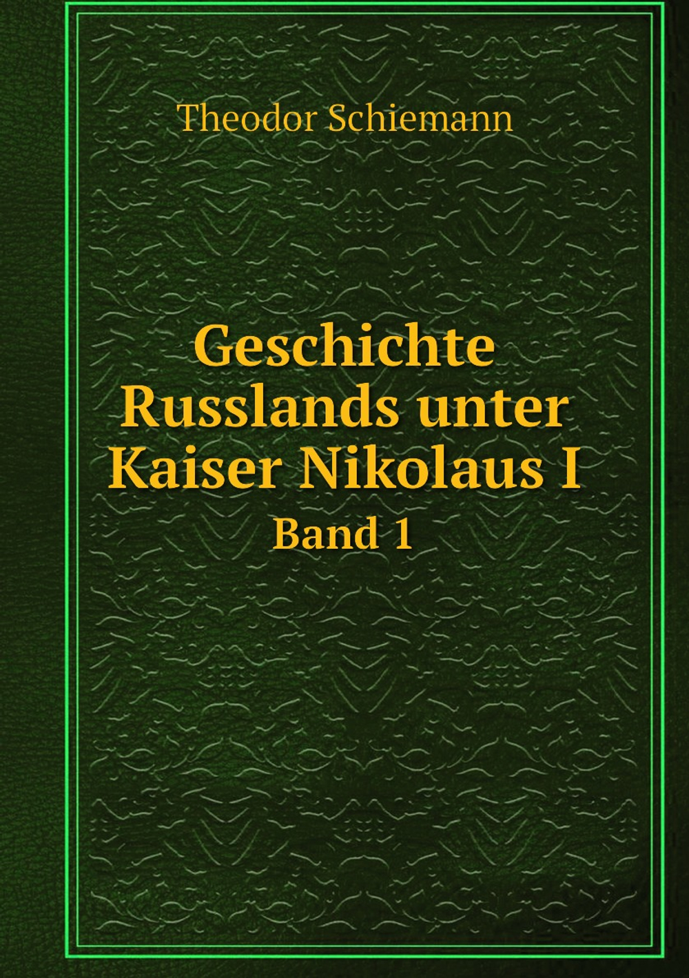 Geschichte Russlands unter Kaiser Nikolaus I. Band 1 | Theodor Schiemann