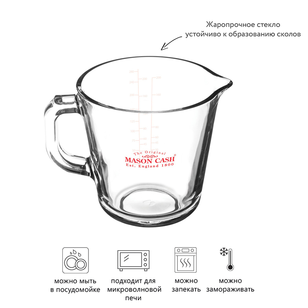 Чаша мерная classic 0,5 л