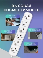 Удлинитель Smartbuy, 6 гнезда 3 метра 10А/2,2кВт без заземления ПВС 2х1,0 (SBE-10-6-03-N)