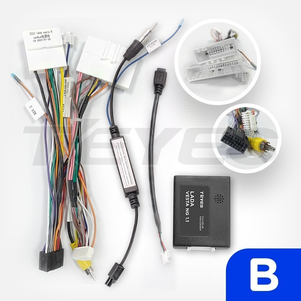 Магнитола для Lada Vesta NG 2023+ (ШГУ, рамка серебристо-черная 9) - Teyes LUX ONE ROUND монитор 12.3" 2K QLED на Android 10, CarPlay, 4G SIM-слот