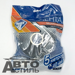 Скотч 2-х сторонний  40мм х 5м зеленый Nova Bright 46677