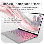 Материнская плата для ноутбука Lenovo IdeaPad G710 BAMBI2 DIS HM86 2G (90004371), оригинал