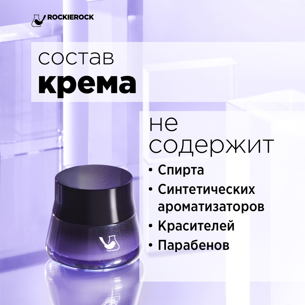 КРЕМ ОМОЛАЖИВАЮЩИЙ ДЛЯ ЛИЦА/ KAGUYA CHEESE CREAM/ 50 г