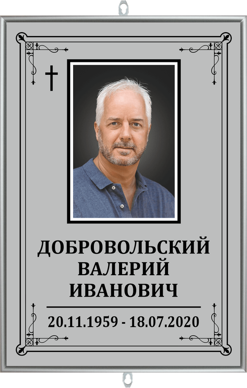 Трафарет большой католический с фото "серый"