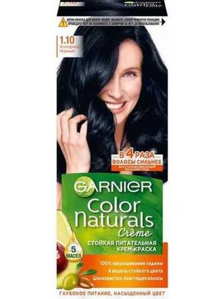 Garnier Краска для волос Color Naturals, тон №1.10, Холодный черный, 60/60 мл