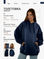 Толстовка женская худи с капюшоном оверсайз хлопок