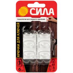 Крючки СИЛА SCH-K20-T6 для ключей с технологией бесследного удаления 6 шт 8 полосок до 400 г прозрачные | Сила