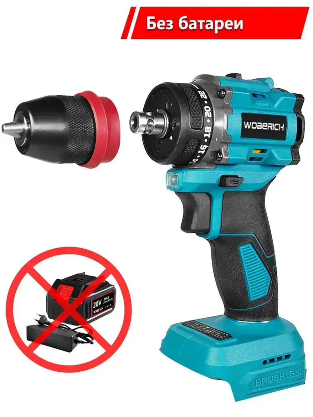 Аккумуляторная электрическая дрель 2 в 1, патрон 10 мм, бесщеточный шуруповерт,0 акб