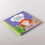 Я знаю, что я ем!