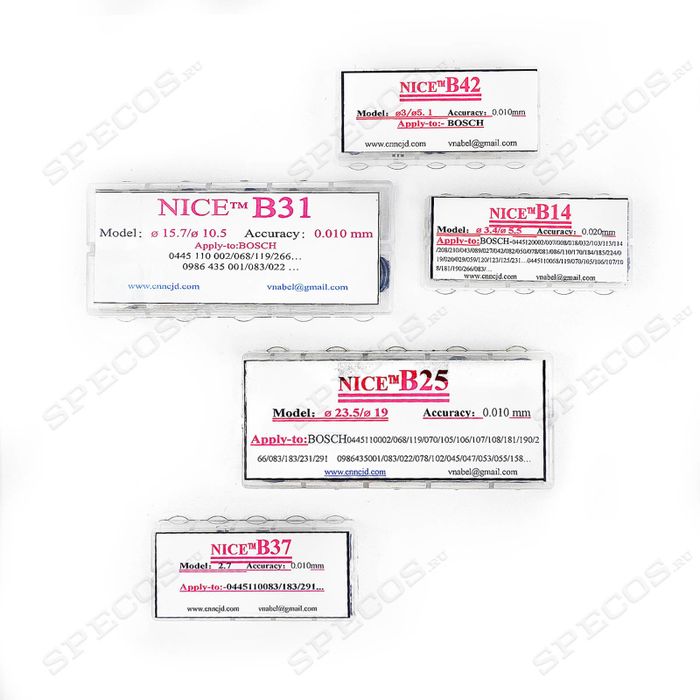 Запасные части