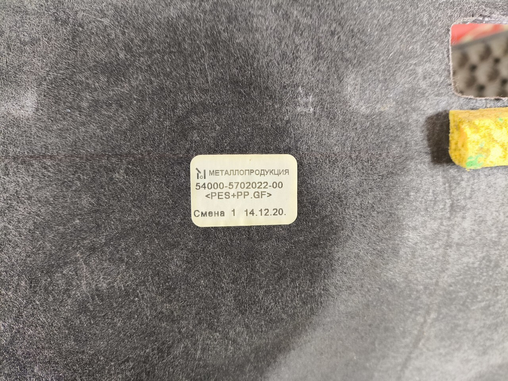 Обшивка потолка правая 2020г.