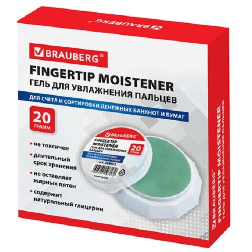 Подушка увлажняющая гелевая, Brauberg, 20гр.