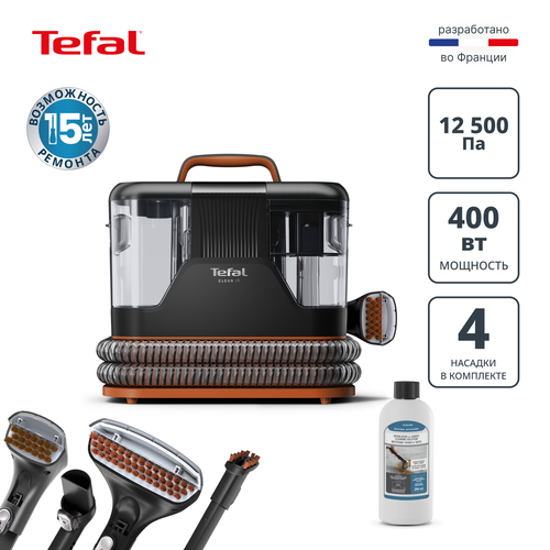 Моющий пылесос для ковров и мебели Tefal Clean It IZ5011F0