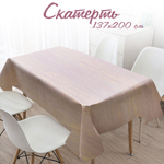 Скатерть 137*200см ПВХ на тканевой основе, NNBYJ81966ELG