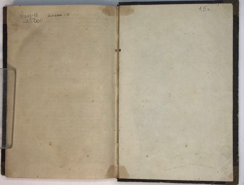 Практическое изучение французского языка по методе Оллендорфа.  Сост. и изд. Л. Герцберг. 1865 г