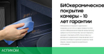Микроволновая печь Samsung MG23T5018AW/BW