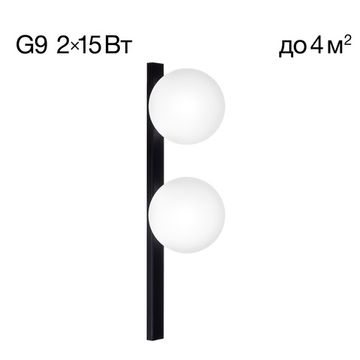 Светильник бра 2*G9 CL209421 черный GLOB Citilux