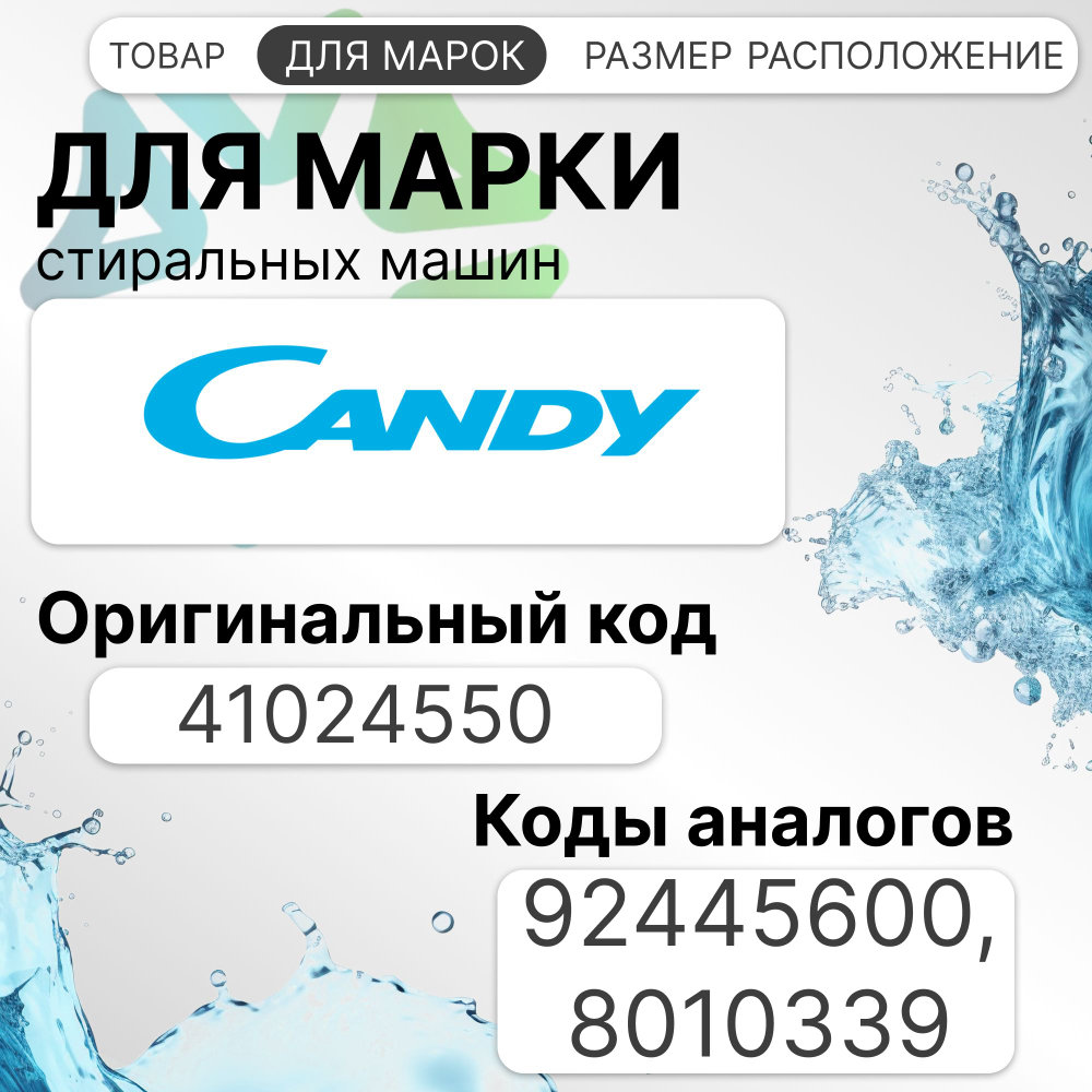 Сальник 30x52x11/12.5 TCA двойной для стиральных машин CANDY 41024550