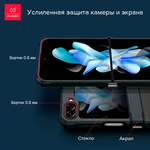 Чехол на Samsung Galaxy Z Flip 5 противоударный с усиленными углами XUNDD