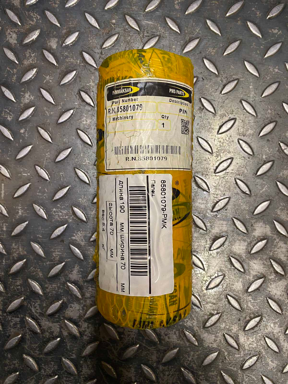 Палец 85801079 PIMMAKSAN (Турция)