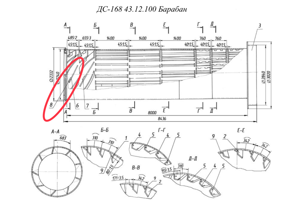 Д646-1 01.01.032Ч Лист