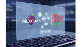 В Беларуси запустили оплату на Wildberries криптовалютой