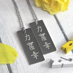 Парные узкие подвески для двоих с гравировкой на заказ