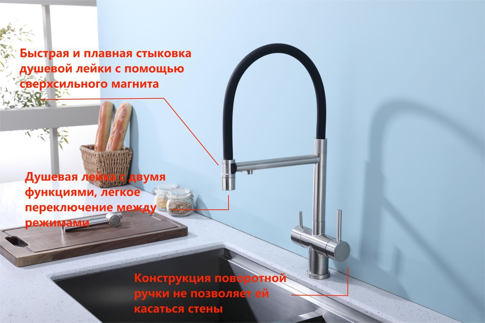 Смеситель для кухни со съемным изливом и подключением фильтра питьевой воды SPLENKA S70.63.05