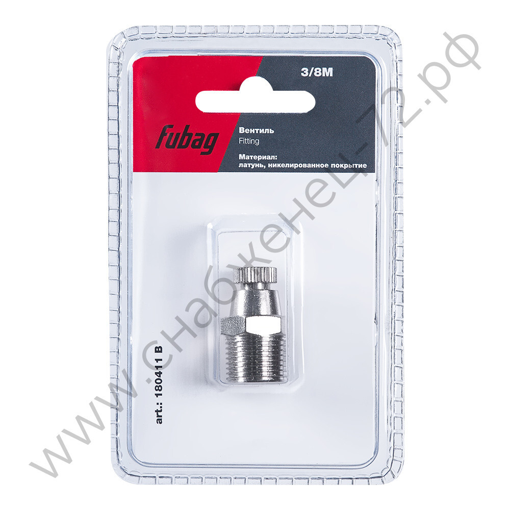 FUBAG Вентиль 3/8 дюйма М, блистер 1 шт