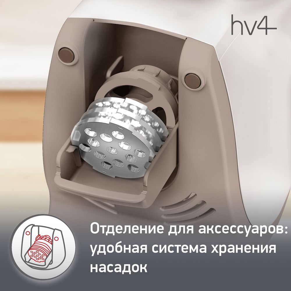 Мясорубка Moulinex HV4 ME462132