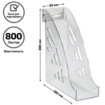 Лоток вертикальный СТАММ "Эксперт", прозрачный