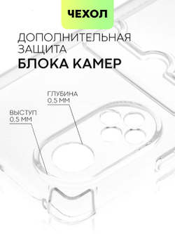 Чехол BROSCORP для Honor 50;Huawei nova 9 оптом (арт. HW-H50-HARD-TPU-POCKET)