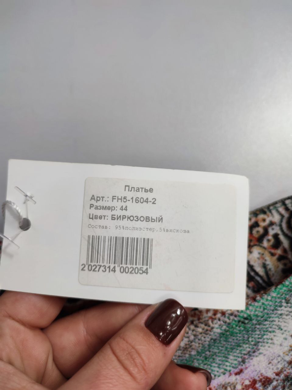 Платье Magda комбинированное 44 размер, новое