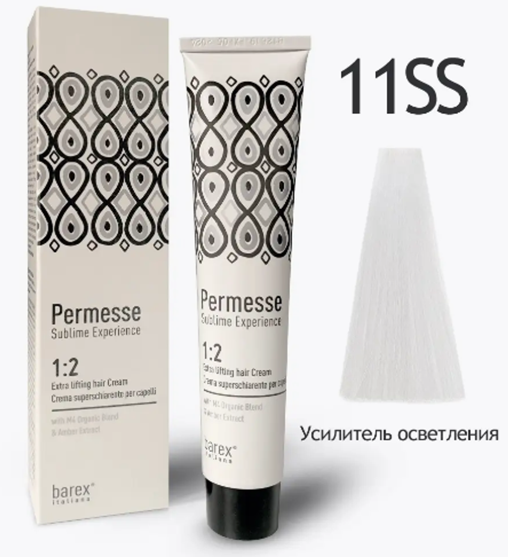 11SS Усилитель осветления PERMESSE