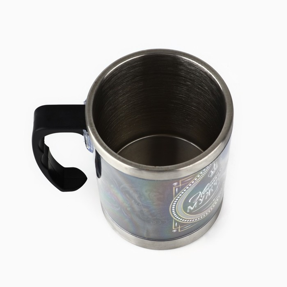 Термокружка «Настоящий мужчина»: 400 мл, сохраняет тепло 2 ч