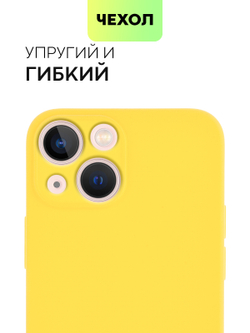 Чехол BROSCORP для Apple iPhone 13 mini оптом (арт. IP13MINI-COLOURFUL-YELLOW)