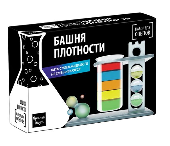 Набор для опытов BlackBox "Башня плотности"