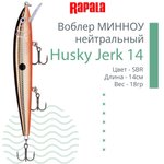 Воблер Husky Jerk 06, 6см, 3гр, цвет CLN, нейтральный