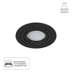 Точечный встраиваемый светильник Arte Lamp TARF