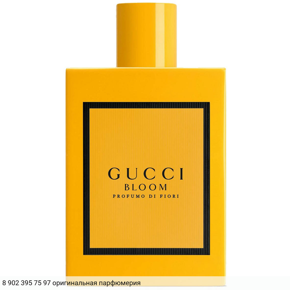 Bloom Profumo Di Fiori