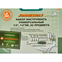 Набор инструмента универсальный 1/4", 1/2"DR, 82 предмета, лимитированная серия JONNESWAY S04H92482S