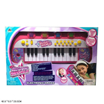 Пианино на бат., коробка MY66311G-M