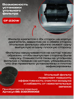 Вытяжка кухонная LedyDC-60GT (BLACK) черный, D150мм,1100м3/ч, полновстраиваемая, ИНВЕРТОРНЫЙ Мотор 110Ватт (Энергетическая эфф-ть класс А+), стекло 60см, сенсорное управление + управление жестами (MACBI)