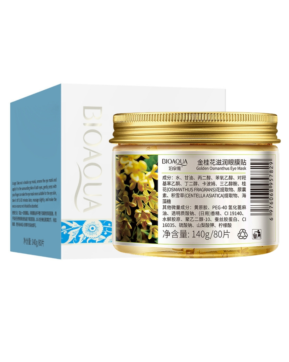 Тканевые маски для кожи вокруг глаз с золотым османтусом, 80шт