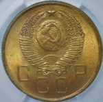 3 копейки 1957 в минислабе ННР (MS63)